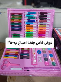 تخفيضات • طويريج الحولي • بدون توصيل