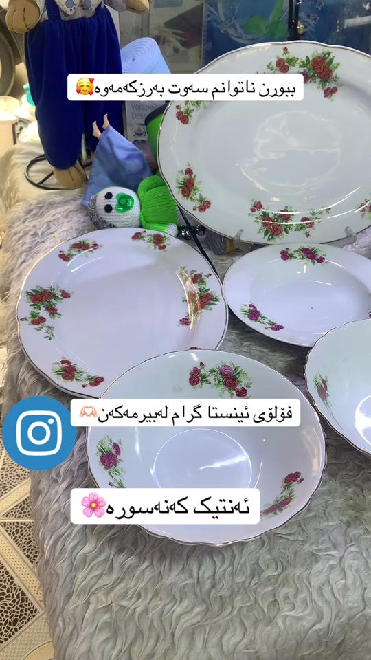 أنتيك • ديكور منزلي • انستا
