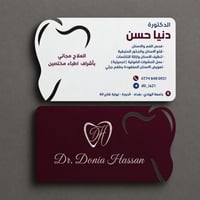 علاج أسنان • مجاني • جامعة الهادي