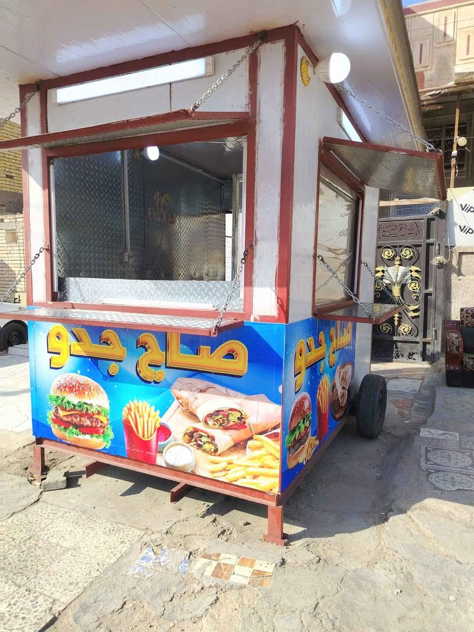 همبركر • صاج • مدينه الصدر