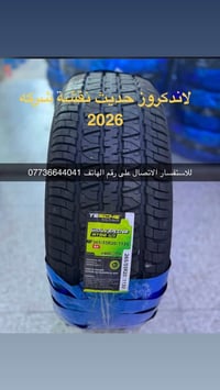 رخصة • استفسار