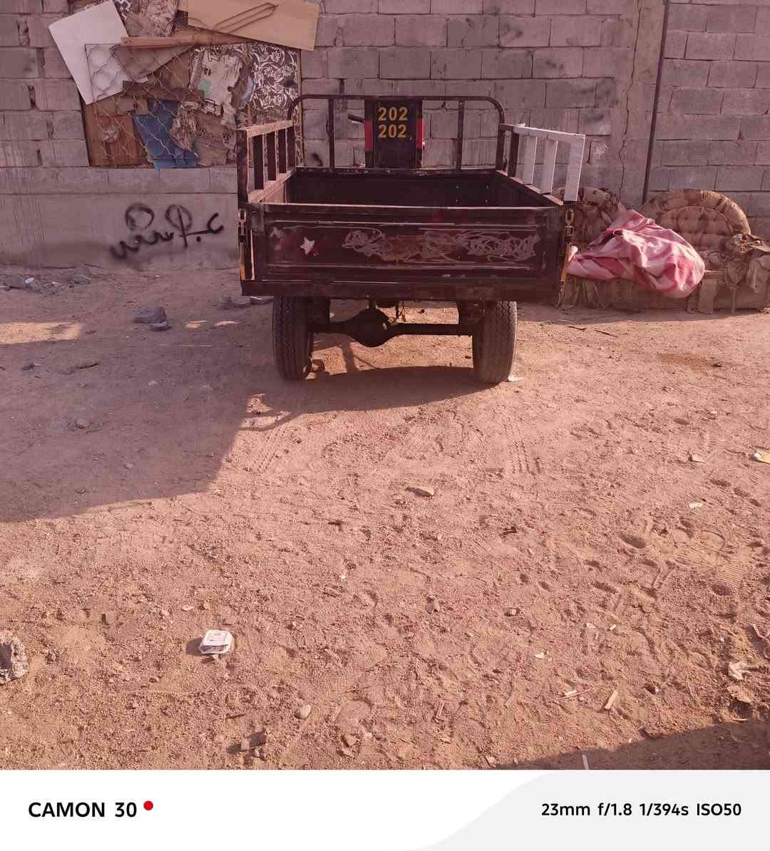 ستوته • ٢٠١٦ • محرك جديد