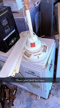 مسيب حي معلمين • نضيفه شغاله • أجهزة منزلية