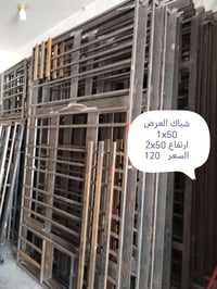 أبواب خشب • أبواب حديد • القادسية الثانيه