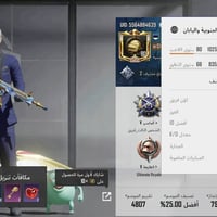بابل القاسم • مكسور
