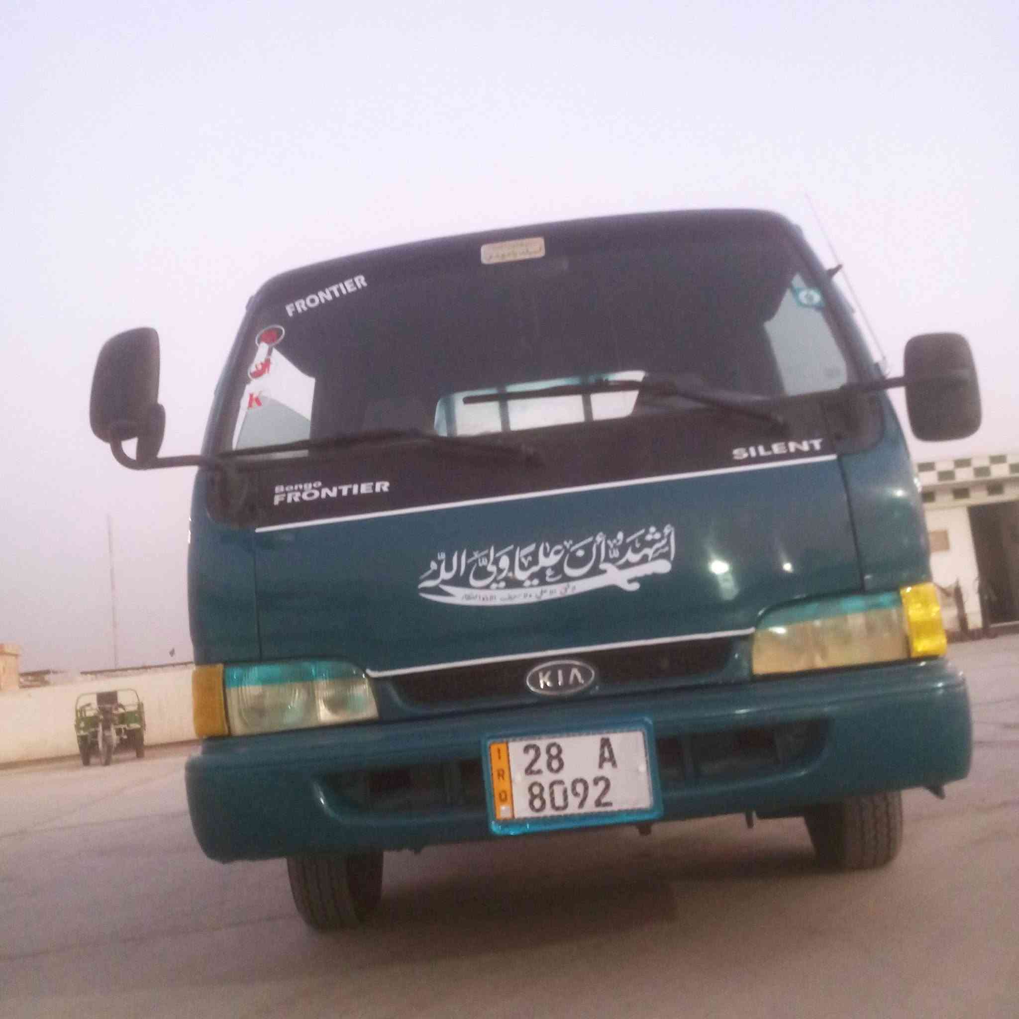 السلام عليكم كيه فونتيرا  موديل 98 سياره جاهزه كير محرك شاصي رقم شاصي كفاله تخم تاير حداديه كهربائيات جاهزه رقم نجف تحويل مباشر  العنوان بابل  استفسار ***********
