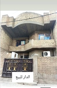 دار البيع الشعله شارع 60خلف مجمع النور الطبي مساحة 160متر بناء 2012طاب...