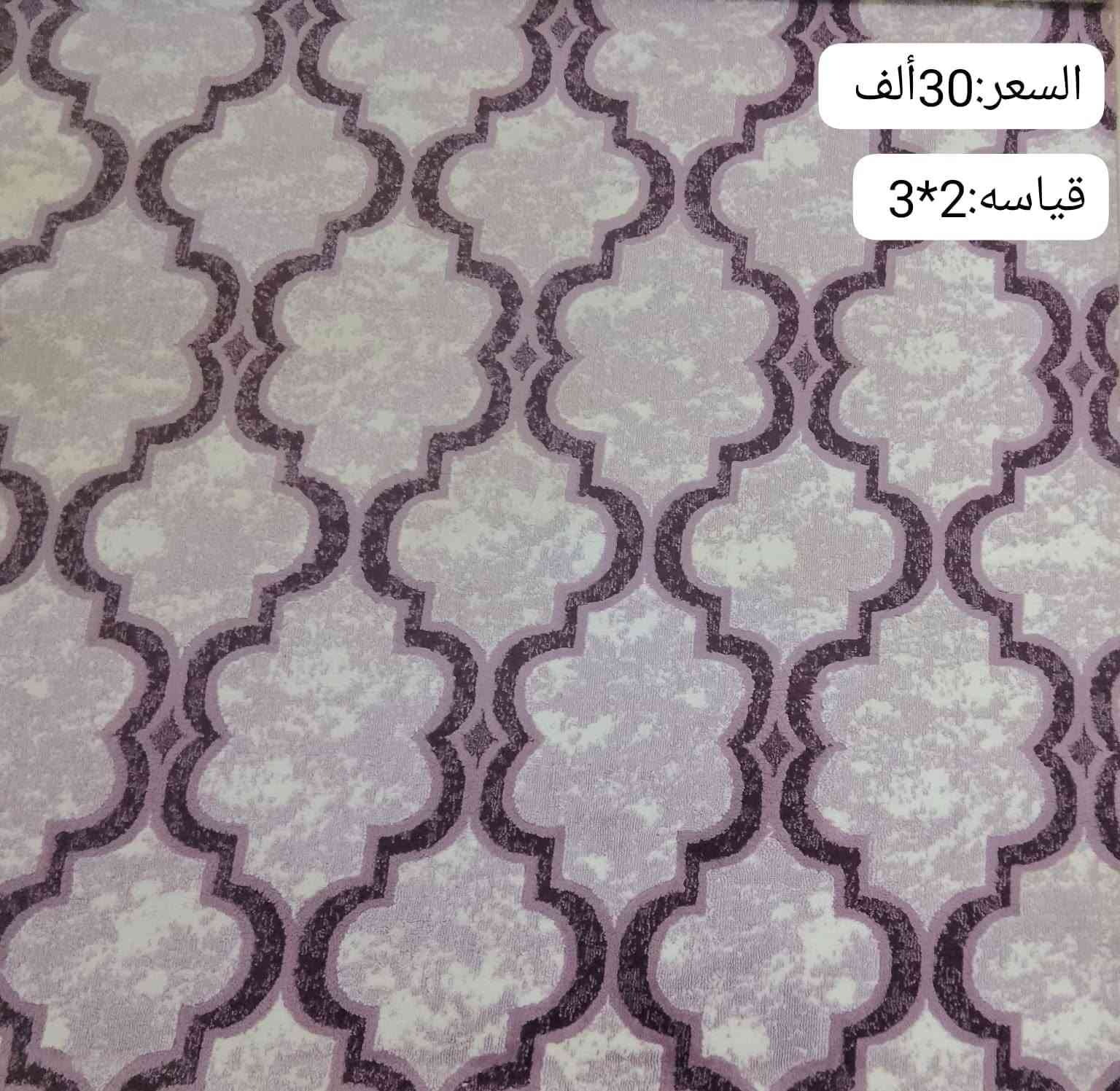 زوالي للبيع، الرقم :***********
