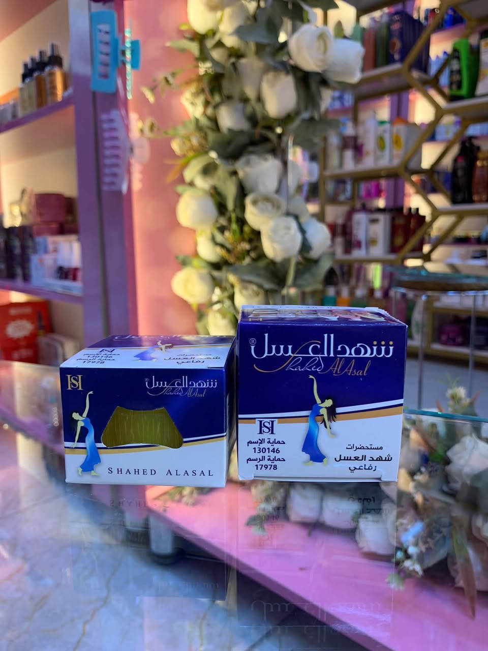 السلام عليكم يتوفر لدي كوزمتك الجمال جميع أنواع المنتجات والعطور اسعارنا كلش مناسبه حي الفرات شارع الوسط مجاور مكتبه هيا
