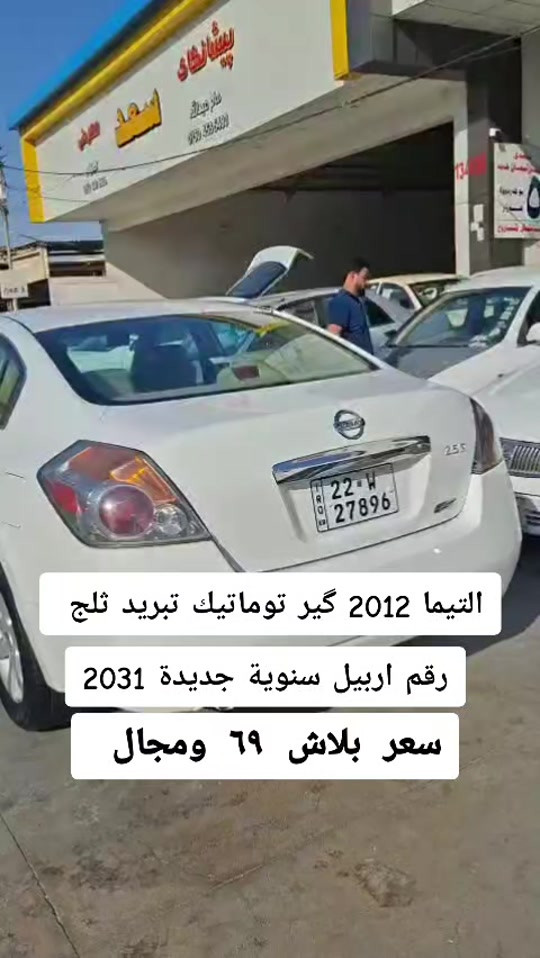 #***********  #اربيل  #العراق #بغداد #كركوك 
