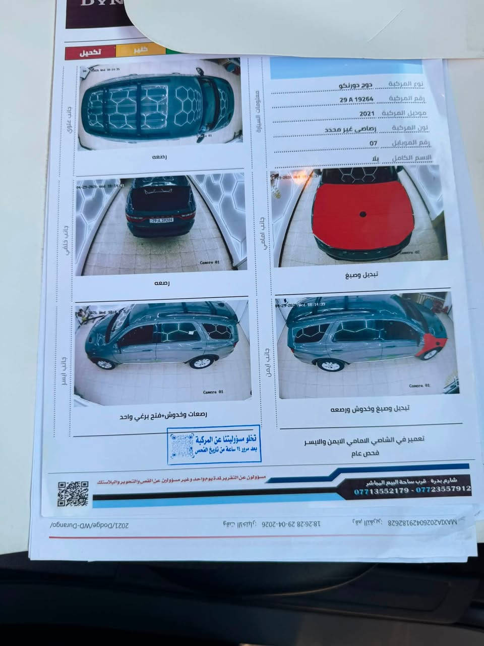 سلام عليكم دورنكو ٢٠٢١ أمريكي رقم واسط ٦ اسلندر لون سمنتي بسمي ماشيه ٨٩ الف بصمه كشنات جلد اسود كشنات منفصل خلفي مكينه ١٤ تحوير بيدي مكينه جديده تخم تاير ويل ٢٠ سياره جديده السعر ٢٤٨ وبيها مجال العنوان واسط موبايل ***********/***********
