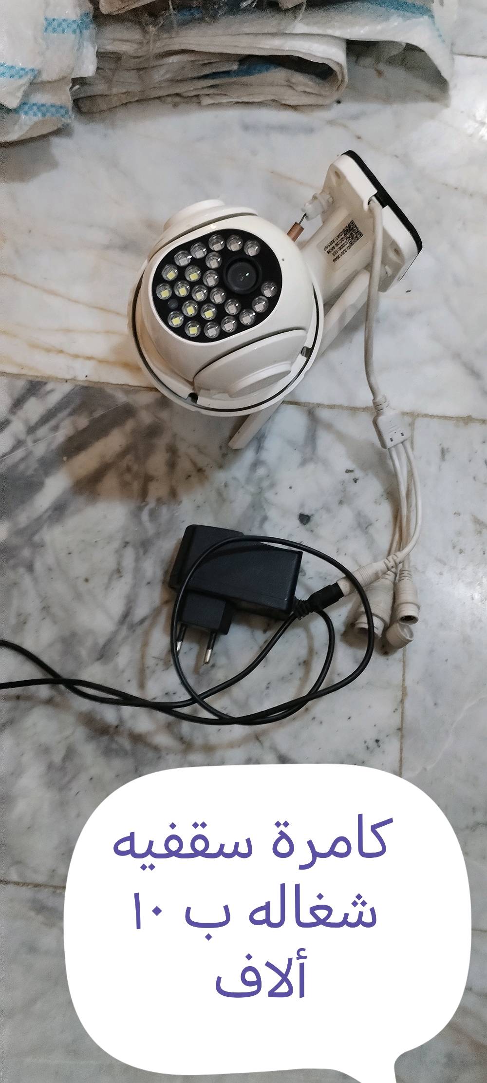 للبيع في بغداد. المنصور موبايل *********** واتساب الاسعار داخل الصور