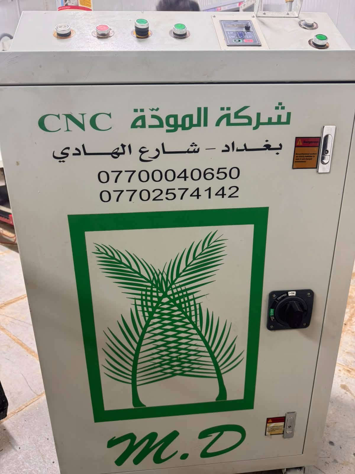 راوتر CNC • ١٣٠×٢٥٠ • جديدة