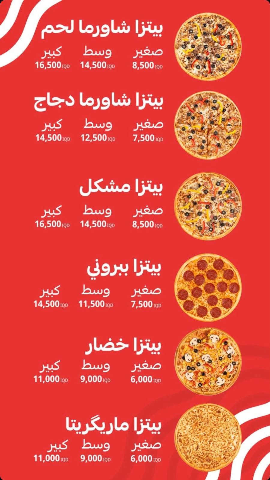 اورجنال جكن • فاست فود • السيدية