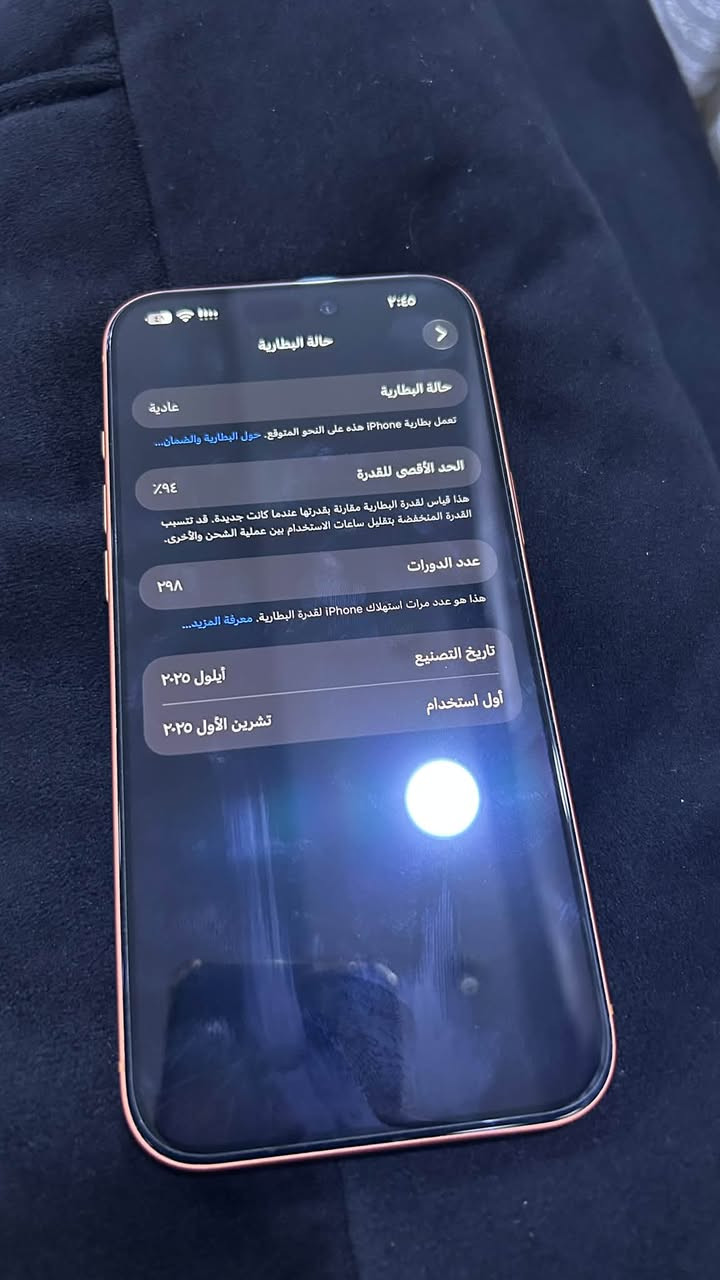 آيفون ١٧ برو ماكس • ٢٥٦ • بطارية ٩٤٪