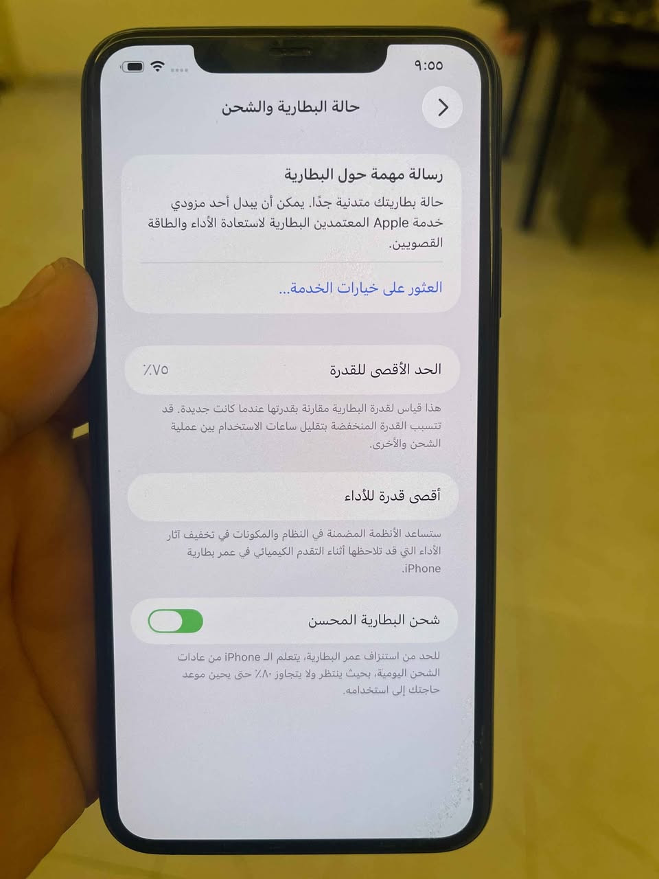 آيفون ١١ برو ماكس • ٦٤ جيجا • بطارية ٧٥٪