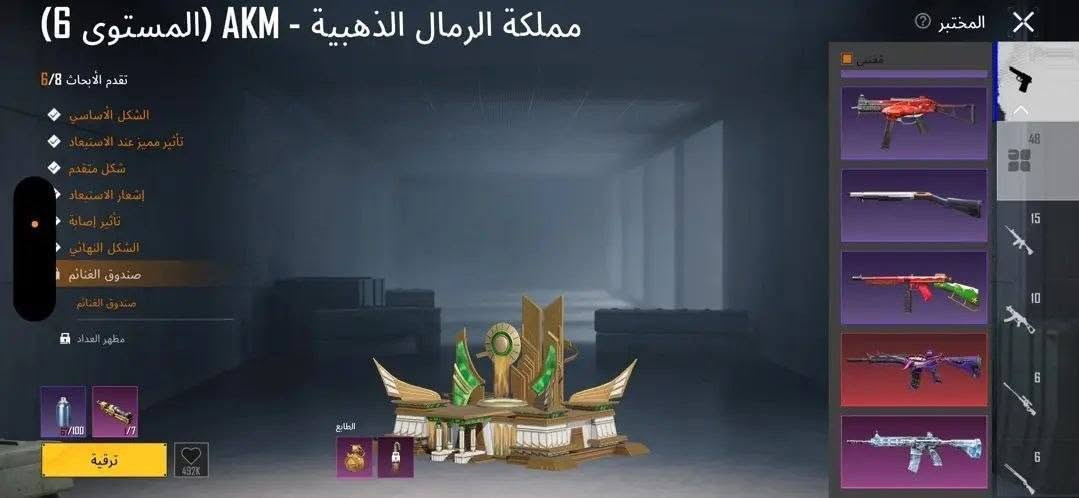 180 مثك
تربل امفور ثلجي ضرر جوكر ماكس 
ايكي طكه للصندوك 
نوادر القمصله البيضه + فيس وشعر وهواي نوادر بالحساب 
تربل سيارة ثنين مثك 
سعر 400 مجاله بسيط

العنوان بغداد الشعب 
للتواصل ارد فقط واتساب 7775658185
