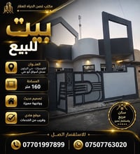 القوسيات • مدخل أسواق أبو علي • ١٦٠م
