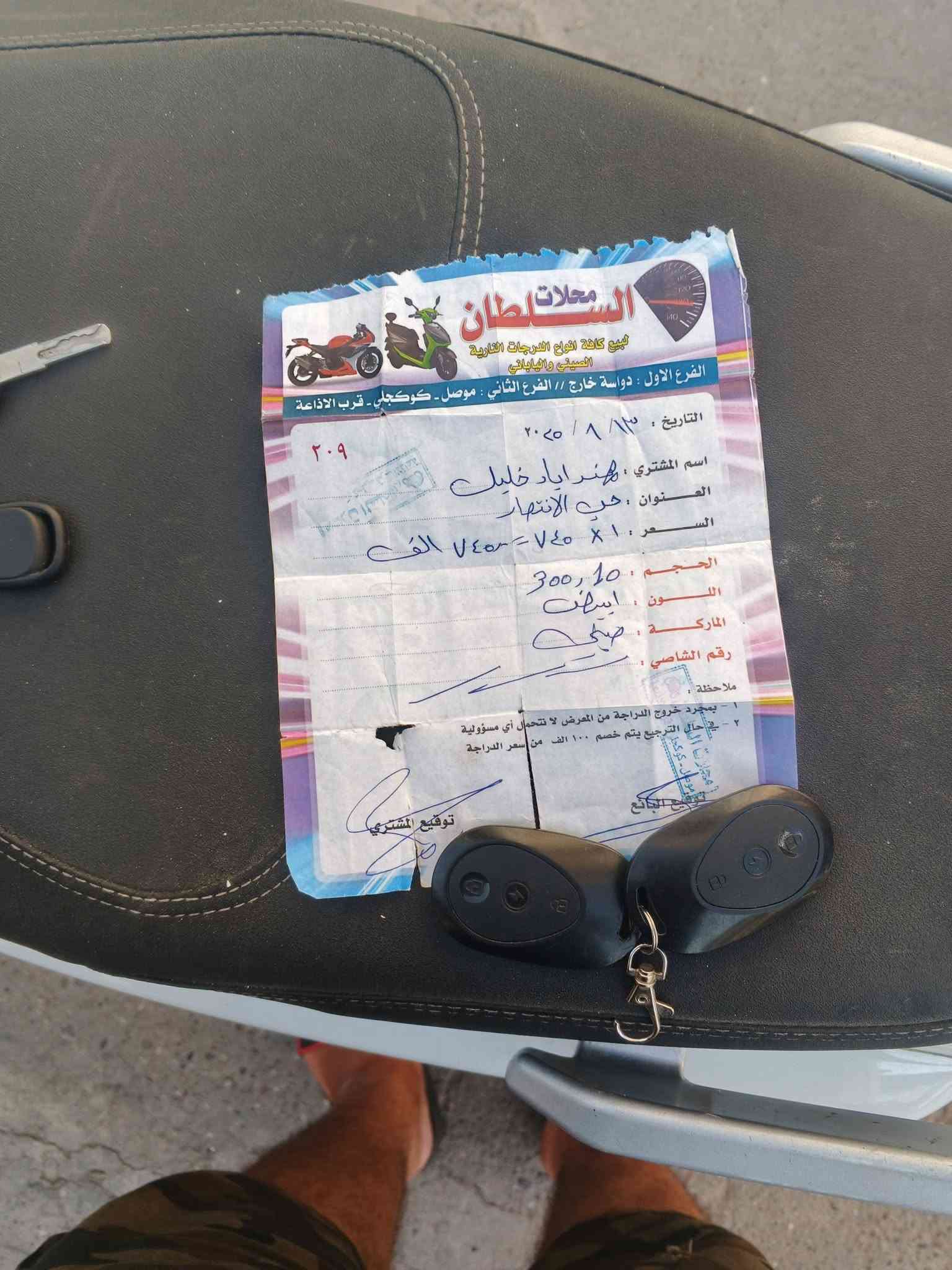 موطورشحن اللبيع 6 بطاريات كلوشرط على فحص شرط مواصفات معروف السعر 450/بيها مجال موصل ايسر اتصل ودالل ***********//موصل ايسر
***********//موصل ايسر 
موطورشحن اللبيع 6 بطاريات كلوشرط على فحص شرط مواصفات معروف السعر 450/بيها مجال موصل ايسر اتصل ودالل ***********//موصل ايسر
