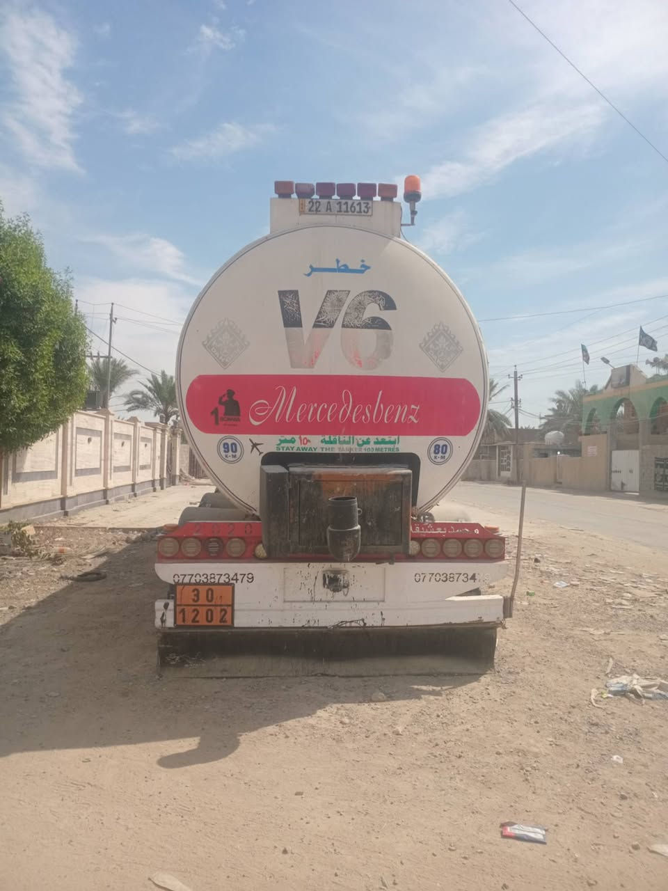 السلام عليكم 
تانكي للبيع 
38 طن 
‏‪***********‬‏
