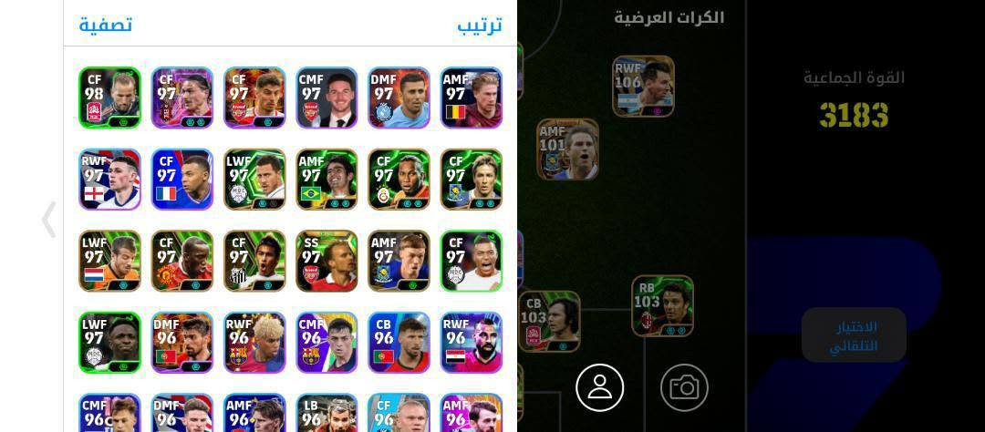 حساب للبيع • قوة ٣١٨٣ • CB ١٠٣