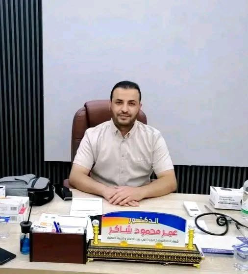 الدكتور عمر محمود ( جملة عصبيه )
يتواجد فقط يوم السبت من كل اسبوع 
في خانقين 
للحجز 📞 ***********
