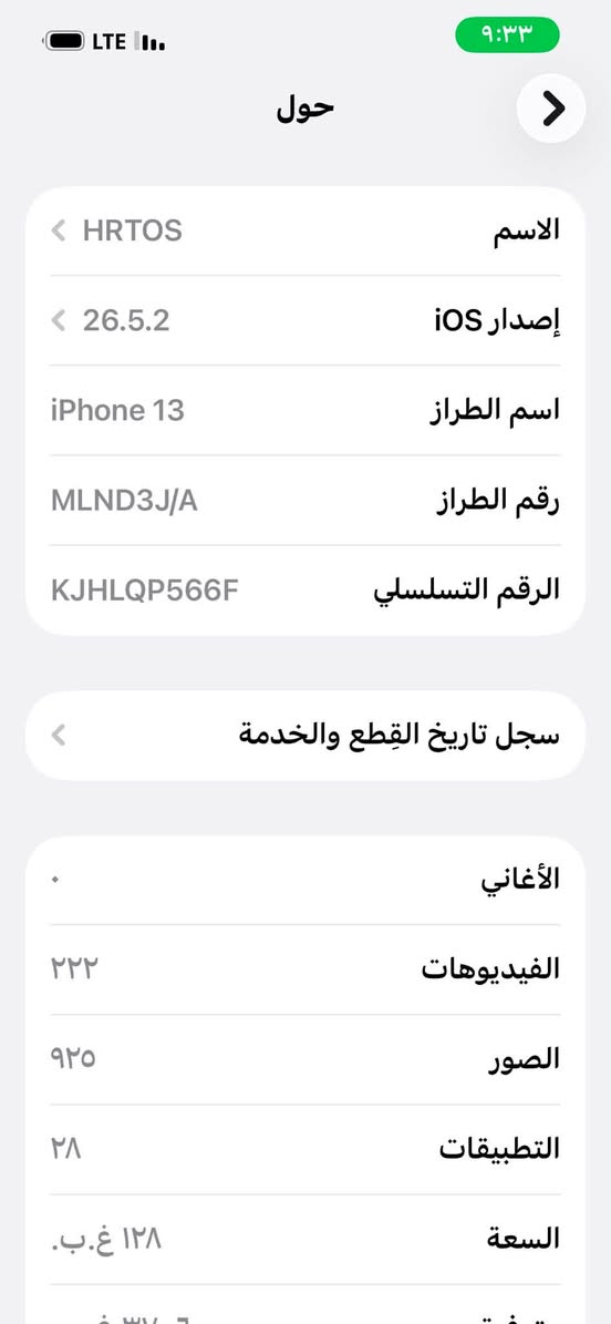 ايفون 13 العادي نضافة ١٠٠/١٠٠
جهاز مبدل بطاريه اصليه تقرة اصلية من شركة ابل
وياه بطاريته البلادية نسبتها ٧٨ 
ذاكره ١٢٨ 
جهاز نضيف كلش مثل ما موضح ب صور 
*********** على خط
*********** على وتساب 
موقعي بغداد العبيدي
السعر ٤٢٥ قفل
