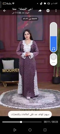 دشداشة قديفة • تطريز غباني • مقاسات L-XL-XXL