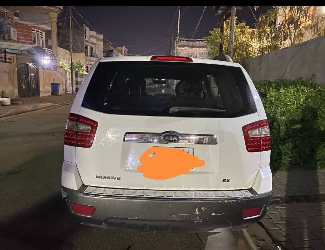 موهافي • ٢٠٠٩ • رقم بغداد