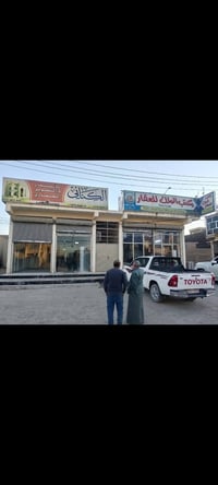 محلات للإيجار • مقابل أسواق قاسم • شارع ٢٠ تجاري
