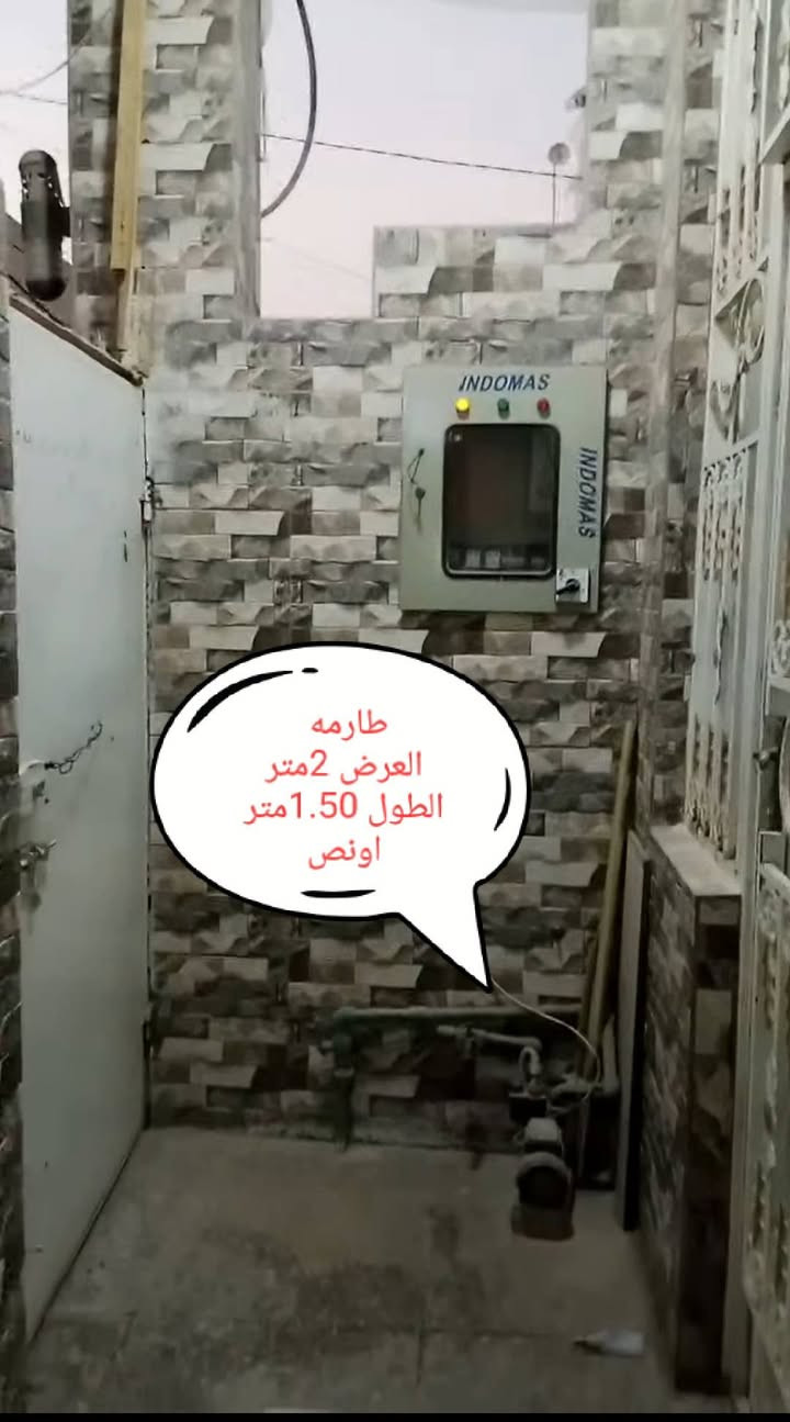 سلام عليكم دار 50متر طابقين بناء حديث حي العباس خلف المعارض السيارات  يم عامود 21يبعد عن الشارع بغداد اقل من 300مترخدمات كامله ماء مجاري كهرباء تبليط عرض الشارع 7متر ملاحضه البستان افلاحه ملاجه ملك صر غير مملوكه الوزارت الماليه الستفسار الاتصال***********
