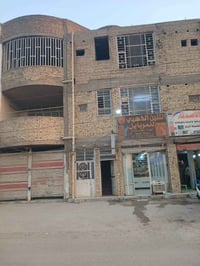 بناية طابقين • ٢٥٠م • ٤ محلات