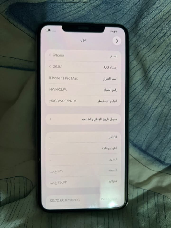 ايفون 11 برو ماكس للبيع ✅
اللون ابيض  ✅
ذاكره 256✅
بطاريه 72 ✅
مكفول مامبدل ولااي قطعه ضمان الفحص ممفتوح ✅
المكان بابل 
***********
