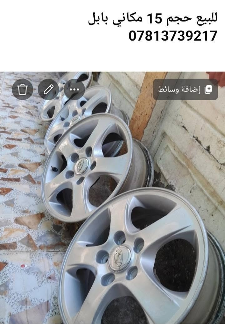 غرض النتره مقدس  غير مستخدم بلعراق مكاني بابل ***********
