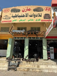 محل تفصيخ • الصناعة القديمة • أبو سمير