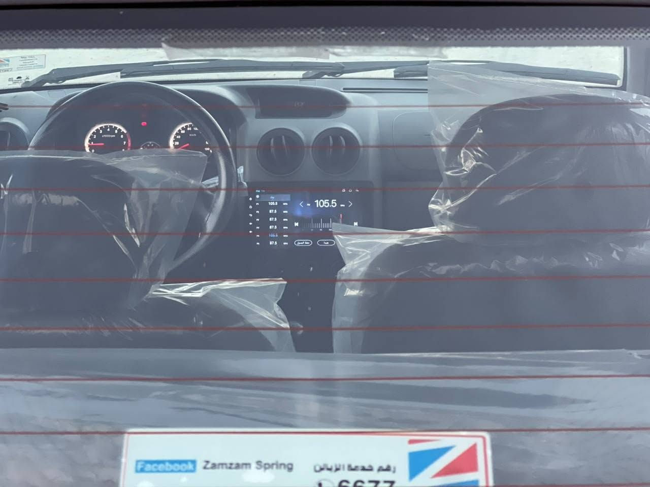 س. ع

سايبا  البيع فقط

مديل 2022

كفاله عامه ع وضع الشركه

طخم إطارات جديد برجستون

حداده ع وضع الشركه

رقم بغداد انكليزي سنويه. 2027 جاهز للتحويل

موقع بغداد العبيدي

لاستفسار لاتصال ***********
