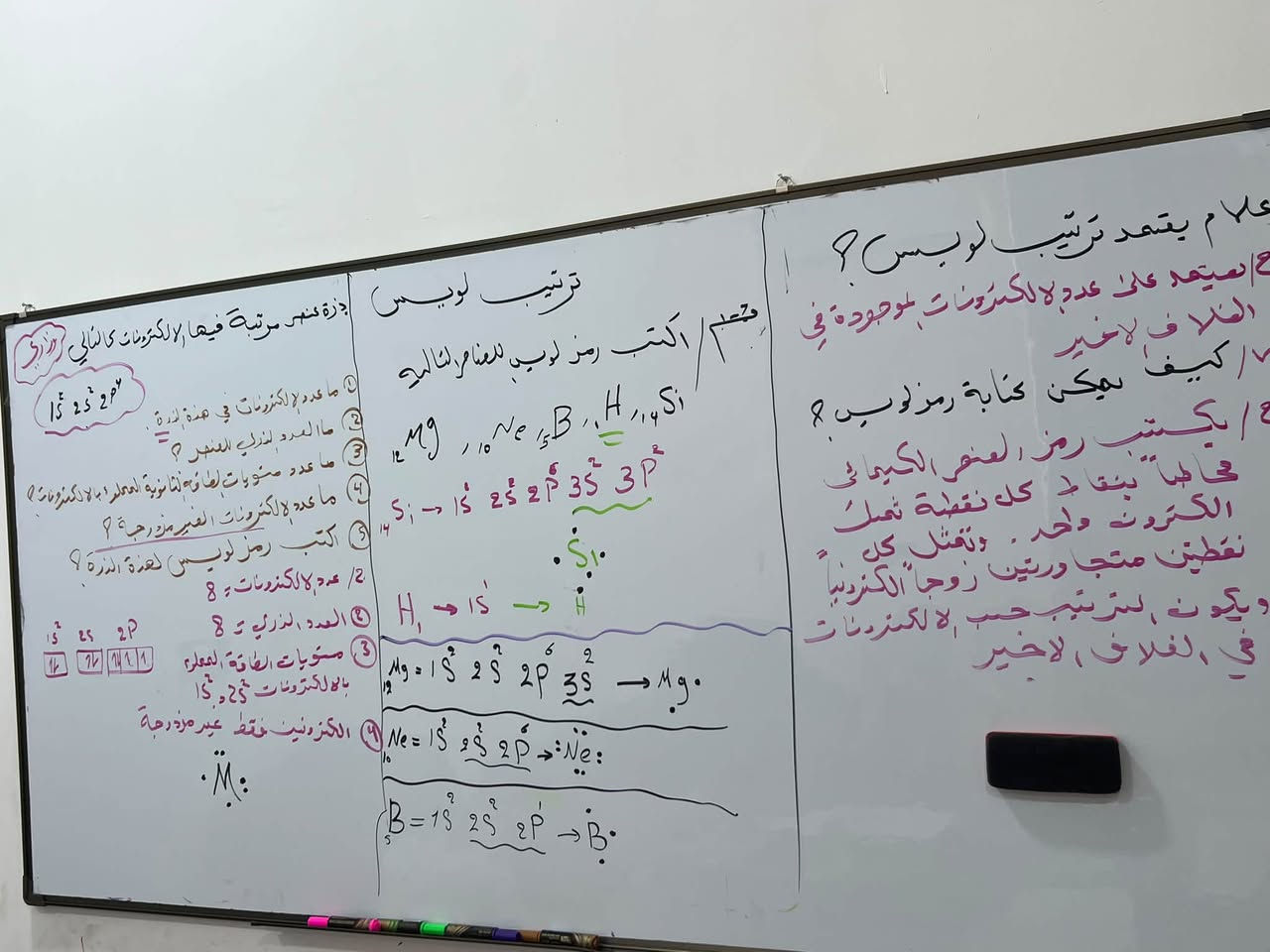 احياء+كيمياء الصف الثالث متوسط 
#طويريج حي الكردي الزراعي
***********
