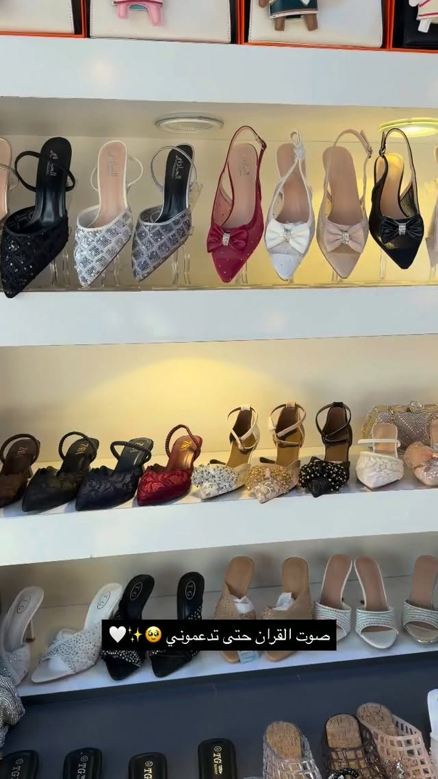 مارلين • أحذية وحقائب • كوت الخاجيه