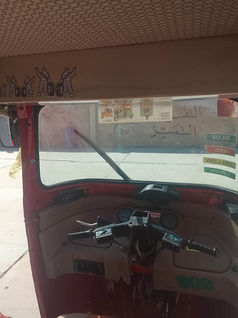 موديل  2018 رقم وسونويه 
مصبوغه عام جماليه 

تكتك حلوه وجاهزه تراي يخبل 
السعر ٦ وبيه مجال حك جيه 

عنوان بغداد مدينه الصدر 
خاص مغلق واتساب موجود 
تابعني حته توصلك المنشورات اول باول 

هاتف 
‭***********‬
