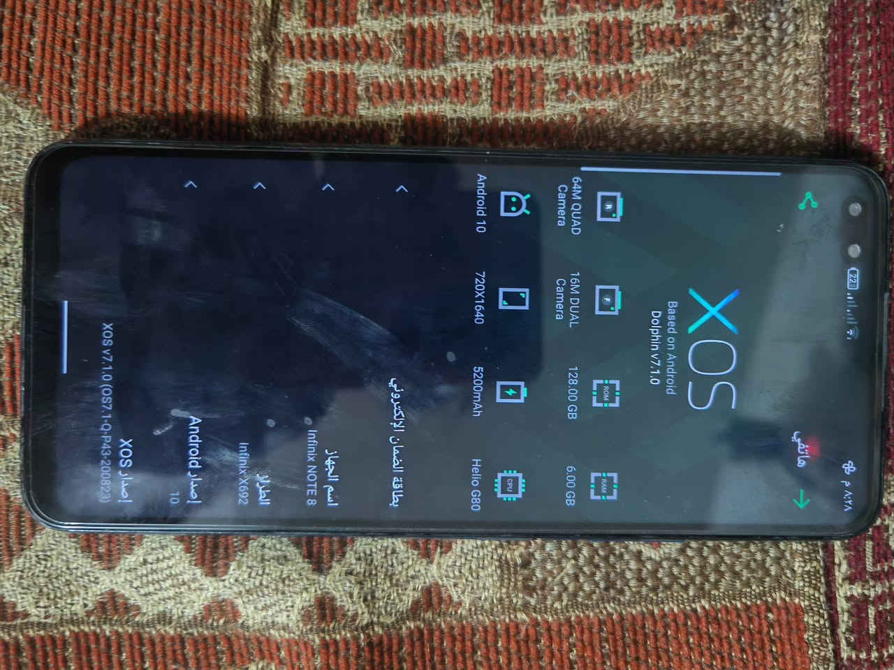 جهاز ريدمي نوت 10 ذاكره128 يشغل 40فريم جهاز سلس ونضيف مداخل تصليح كله بلادي بس خط بالشاشه سطحي وابد مامأثر الي يريده ادزله فديو 125وبي مجال
جهاز انفنكس نوت8 ذاكرته128 مبدل شاشه وكاله اصليه 
جهاز نضيف فقط الضهر مفطر مثل ما موضح بالصوره جهاز سلس يشغل 40فريم ب100وبي مجال
#مكان #شعب #سبع #قصور

نص مكتوب في الصور:
- حول الهاتف اسم الجهاز Redmi Note 10 التخزين مستخدم 35.4 ج.ب/128 ج.ب 14 إصدار MIUI MIUI Global 14.0.6 MIUI Global 14.0.6 14.0.6.0(TKSMIXM) إصدار MIUI 13 TP1A.220624.014 إصدار Android 2023-09-01 تحديث أمان نظام Android المواصفات والمعلومات التفصيلية النسخ الاحتياطي والاستعادة إعادة ضبط إعدادات المصنع