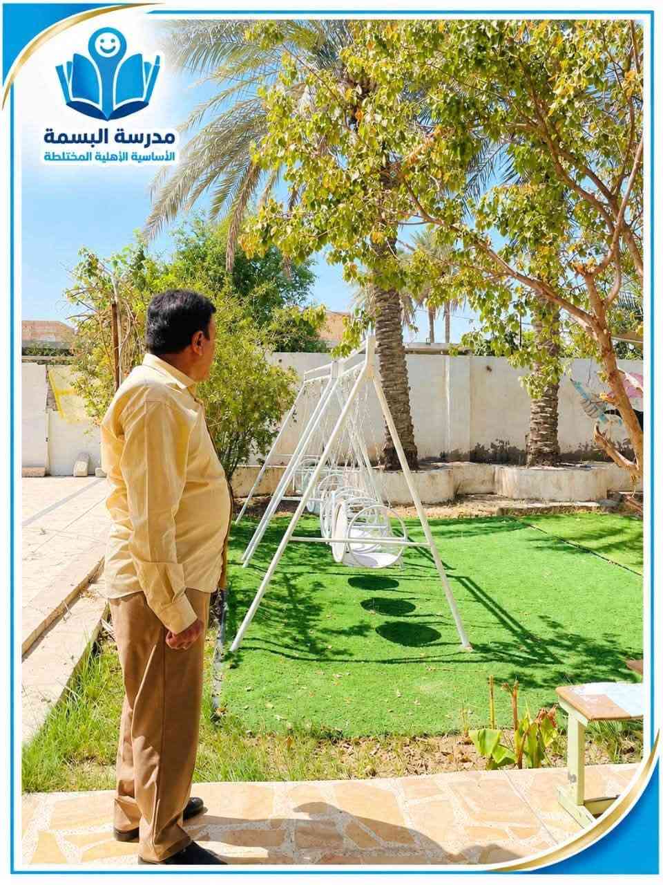 📚جولة تفقدية لمدير مدرسة البسمة

في إطار حرص إدارة مدرسة البسمة الأساسية الأهلية المختلطة على تقديم بيئة تعليمية متكاملة تليق بطلبتنا، أجرى مدير المدرسة الأستاذ سعد محمد ضاحي جولة تفقدية شاملة داخل المدرسة.

شملت الجولة الصفوف الدراسية، والساحة الخارجية، وحديقة الألعاب، والمرافق الصحية، للوقوف على جاهزية جميع مرافق المدرسة ومتابعة أدق التفاصيل التي تسهم في توفير بيئة نظيفة، منظمة، آمنة ومريحة لطلبتنا.

🤍 لأننا في البسمة نؤمن أن المدرسة المتميزة لا تُبنى بالتعليم وحده… بل تبدأ من بيئة تهتم بالطالب في كل مكان.

مدرسة البسمة… حيث نعتني بالتفاصيل لنصنع تجربة تعليمية أفضل.

� الرمادي – البوفراج – قرب فلكة الدلة
📞 ***********
@أبرز المعجبين

نص مكتوب في الصور:
- مدرسة البسمة الاساسية الاهلية المختلطة
- مدرسة البسمة
- الأساسية الأهلية المختلطة
- مدرسة البسمة الأساسية الأهلية المختلطة