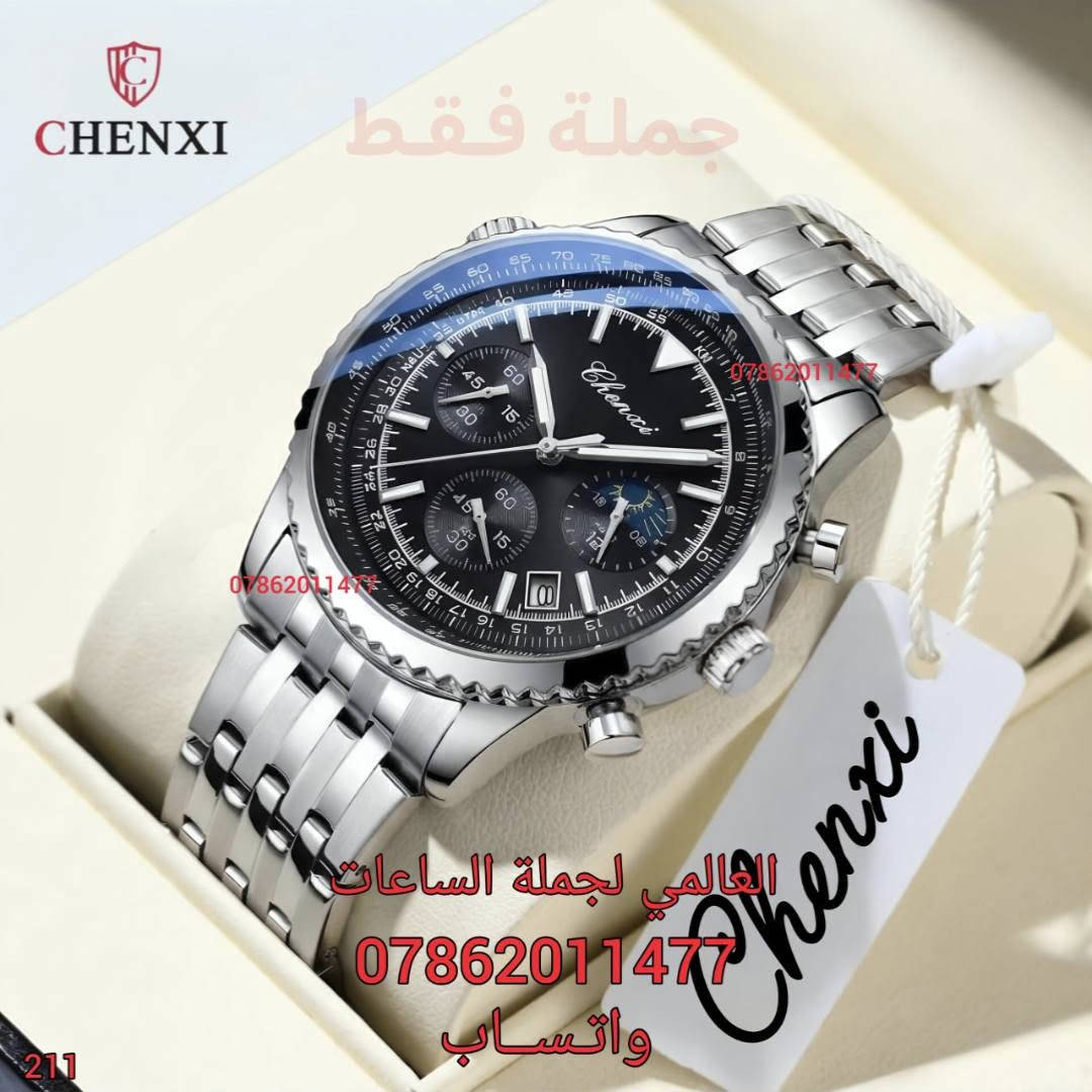 - جملة فقط -
. 
-- چنشي -- أصلي -- CHENXI --
-------------------------------
-موديل رجالي-

توقيت نهاري و ليلي 
توقيت دولي 24H 
عقارب لامينوس
تاريخ يومي
سناتر شغالة
هيكَل ستيل
قفل فراشة
سير حديد

(بطارية) 

الوزن 132 غرام
القطر 42 ملم

للاستفسار يرجى مراسلتنا على الواتساب فقط
⭕ *********** ⭕

