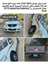 كريت ويل • ٢٠١٤ • الصويرة