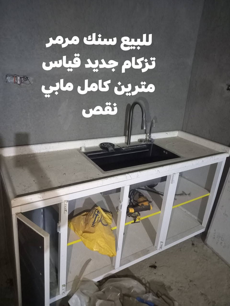 للبيع عنوان داموك ***********

نص مكتوب في الصور:
- للبيع كوشات تخم كامل ماليزي 7مقاعد 14قطعه نظيفات كلش
- للبيع سنك مرمر تزكام جديد قياس مترين كامل مابي نقص
- للبيع كاونتر مرمم قياس 3 امتار تزكام جديد فقط كاونتر بدون محلق
- للبيع نص ديوان 3 قطع فقط نظيف كلش
- للبيع اوفن حجم كبير شغال على فحص نظيف كلش