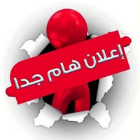 موظفات • كربلاء مول الحارث • صباحي ومسائي
