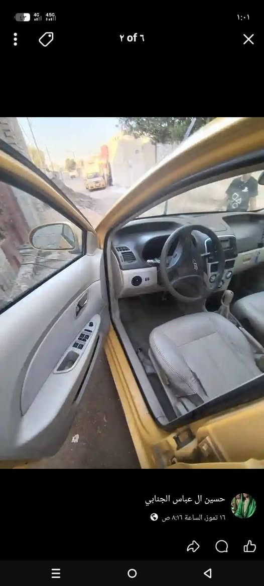 شيري فلاوين مديل 13 بيها خربطه نوزلات كشر بدون ضربه تبريد شغال مكينه كير تمام كهربائيات شغاله هيئه عليها ماعرف شكد غرامه مصفره رقم بابل تحويل السعر13قفل ***********
