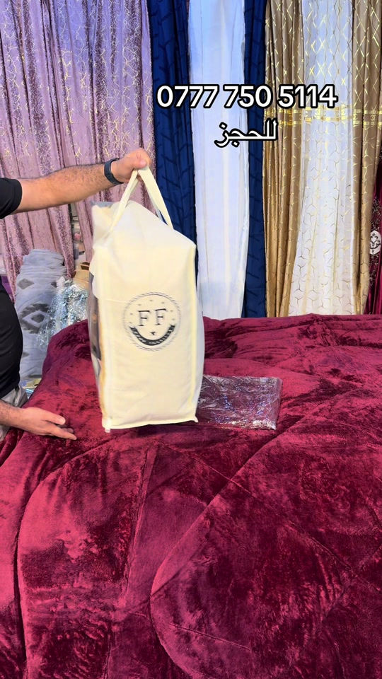 غرفه اخشاب • حجز