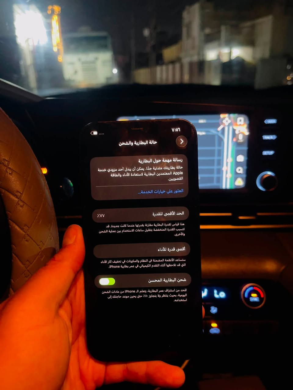 أيفون 12 pro Max
أيفون 12 برو ماكس 
الجهاز جديد وتر بروڤ 
ماستر الجهاز AAA
البطارية ٧٧
الذاكرة ٢٥٦ 
المكان الدورة 
الرقم ***********
السعر 450 قفل
