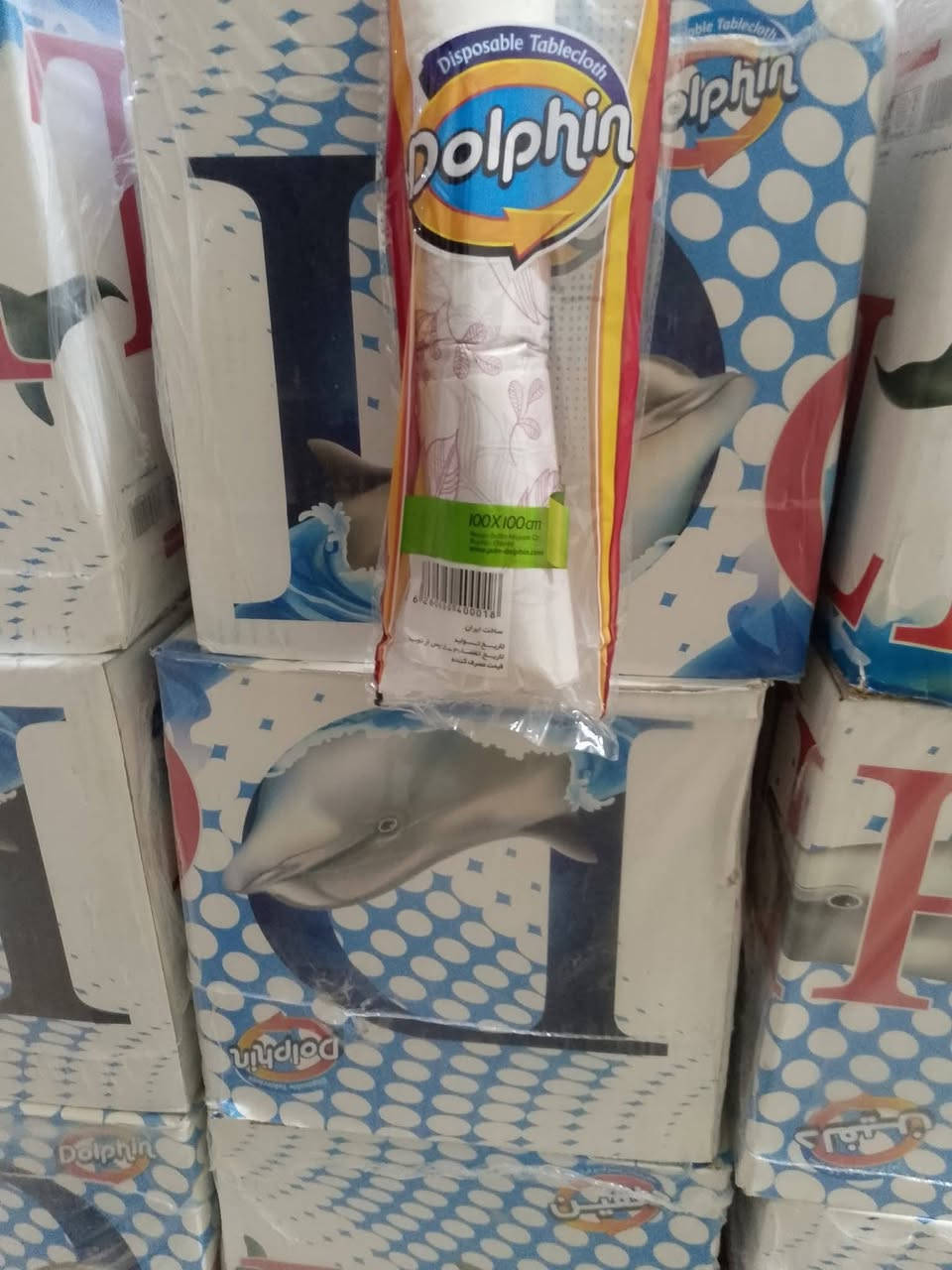 جمله فقط ***********
