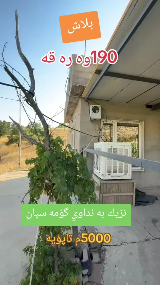 #اكسبلور #foryourpage #f #hawler_slemani_dhok_karkuk_hallabja #hawler ***********
